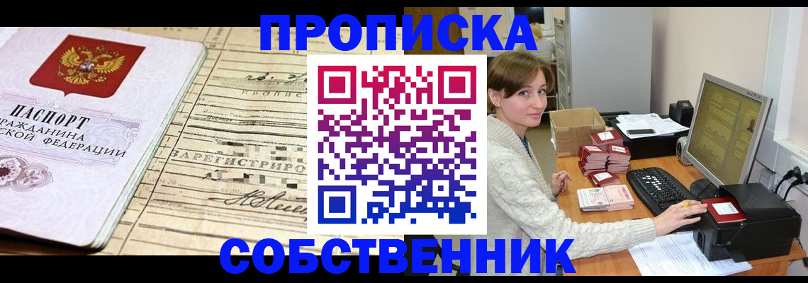 форма 3 в Новгородской области